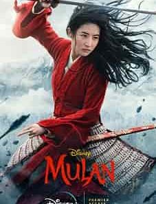 mulan-2020